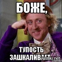 Мемы из соцсетей. Свежак за 17 марта