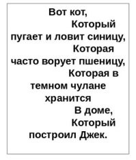 Рысь не может пробраться в курятник, но регулярно пугает кур