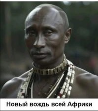 Ну, мало ли в мире похожих людей?