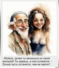 Мемы из соцсетей. Свежак за 16 марта