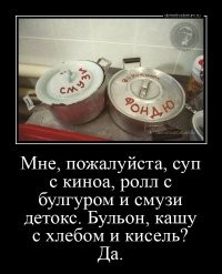 18 человек, которых сразило наповал творчество рестораторов