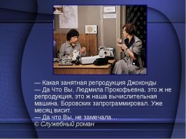 Вспомнилось