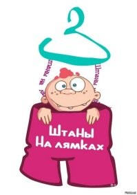 "Лёня, привет, это твой Ростислав!": в сети появилось признание человека, который избил экс-руководителя штаба Навального**