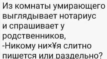 Нотариусы — люди, которые не уступают по своему уровню полезности риэлторам
