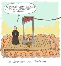 Удалёнка VS офис: пользователи спорят, как лучше работать