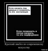 В Екатеринбурге случайно закрасили арт-объект, приняв его за вандализм