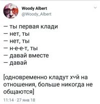 Мемы из соцсетей. Свежак за 17 марта