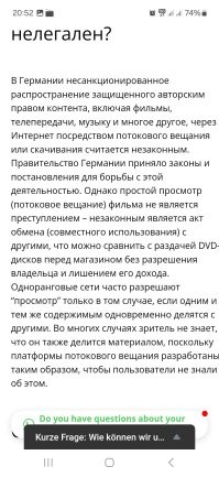 "Письмо счастья": в Германии девушка попала на крупный штраф за просмотр фильма "Аквамен" на пиратском сайте