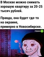 Это Москва на окраине. А Новосибирск в центре