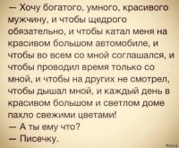 Да, звучит немного безумно для XXI века.(с)