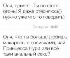 Не ищите здесь смысл. Здесь в основном маразм