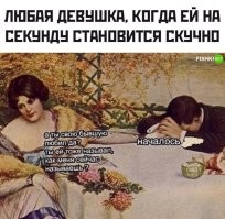 можно вставать и уходить . нахер с такой дурой жить ?