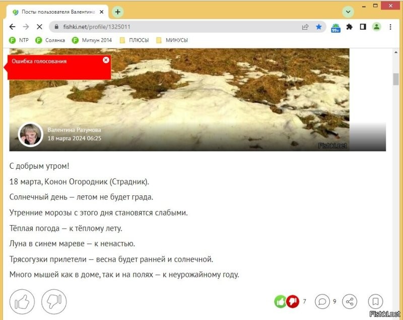 Что то пошло не так? Зачем?