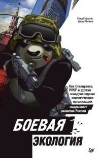 Галя, у нас отмена! Глобальное потепление оказалось не таким уж и глобальным