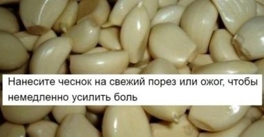 Необычное применение для обычных вещей