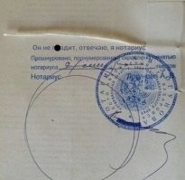 Житель Тайваня пытался обмануть страховую компанию и&nbsp;лишился ног