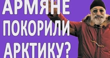 Удивительное рядом 

:stinker: