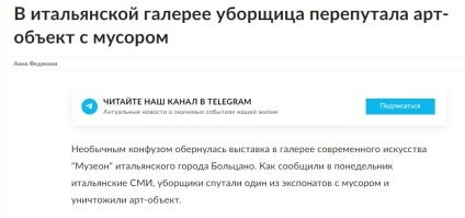 Согласен.
