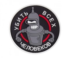 А этого можно как-то избежать?