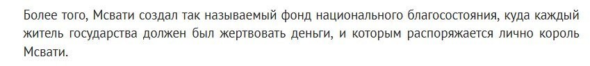 Интересно, кто у кого научился?