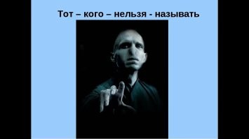 Я думал уже все, дно...
Но тут снизу постучали...