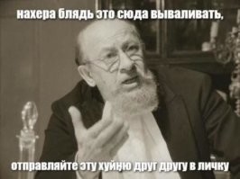 Покемон блт