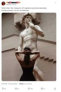 Или маникюром займись