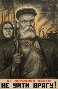 Во первых для них ВОВ не было, а была ВМВ, которая закончилась их поражением. Сталин не с проста их наказал. Речь о предателях и Дагестана и России еще при Сталине, и походу о их потомках
Ну и уже привычное