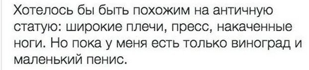 Если бы... анекдот вспоминаю: