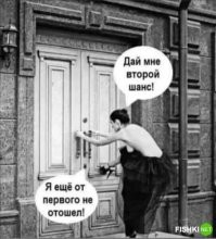 дада а потом....