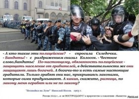 Выпускник университета МВД рассказал о взятках в вузе и заработал уголовное дело