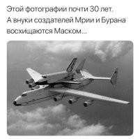 ДА! уж Советские, советская СИСТЕМА ... скажем за 30 лет после ужасной войны создала весь авиа парк!! ... нынешней России. 
Причём  они ещё Гражданскую Авиацию РАЗВИВАЛИ! ... в отличии от менагеров нынешней власти - практически убивших  Авиа НАУКУ  -ВУЗы,  КБ, НИИ, производство!
Сколько ПОЛКОВ! боевых С-57! сейчас в войсках!?...а это ещё советские инженеры делали и советский задел!
Грустно! Грустно, ещё и от того что есть память... скажем о Китае в 80-е! что он из себя представлял- и что ОН сейчас!  И где МЫ!