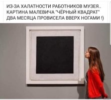 В Екатеринбурге случайно закрасили арт-объект, приняв его за вандализм
