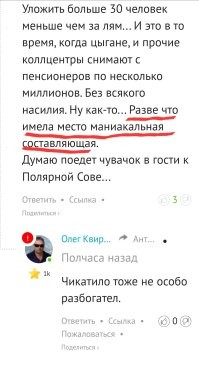 Читаем, потом отвечаем. Такая система.