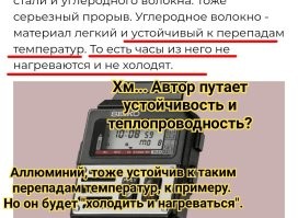 Часы со встроенным диктофоном. А этим часам 40 лет!