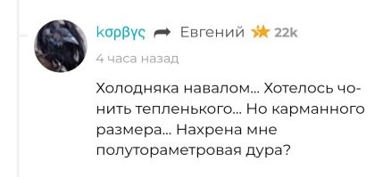 А причём тут обойма? 
Где в вашем комментарии обойма? 
Я на него ответил. 

И да, на моей картинке нет ни обйм, ни магазинов, ни даже рожков нет, с мороженым.