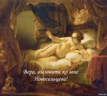 Продолжаем барражировать соцсети