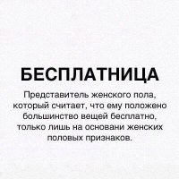 "Бывший делил сахар и туалетную бумагу": девушки рассказали про выходки экс-мужей