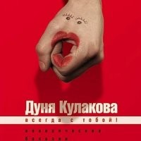 Как бЭ перевести на японский ...