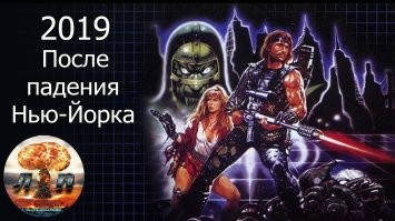 «Люди сыты по горло качеством жизни»: половина жителей Нью-Йорка хочет уехать из города в ближайшие 5 лет