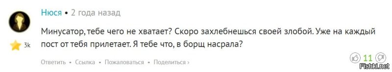 Есть у меня одна старая знакомая