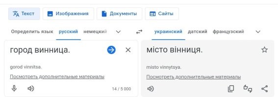Можно сколько угодно хихикать, но писали этнические русские.