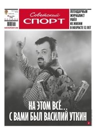 До встречи и ...спасибо Вам.