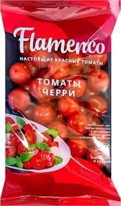 Не, это помидорки такие.