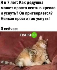 Надо было подписать "Я в 25", чтобы как у всех...