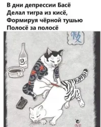 Японцы разрисовали коров под зебр. Потому что надо