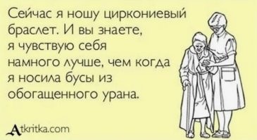 Оксидонор: неслучившееся чудо доктора Геркулеса Санче