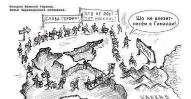 Да куда-же без этих  ,,шумеров - морекопателей ,,