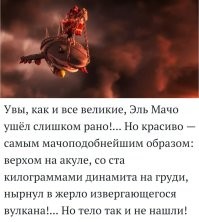 &nbsp;Намешалось&nbsp;