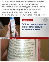 Ой, можно подумать, все так легко с ума сходят.